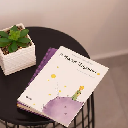 Effie's Διαμέρισμα *